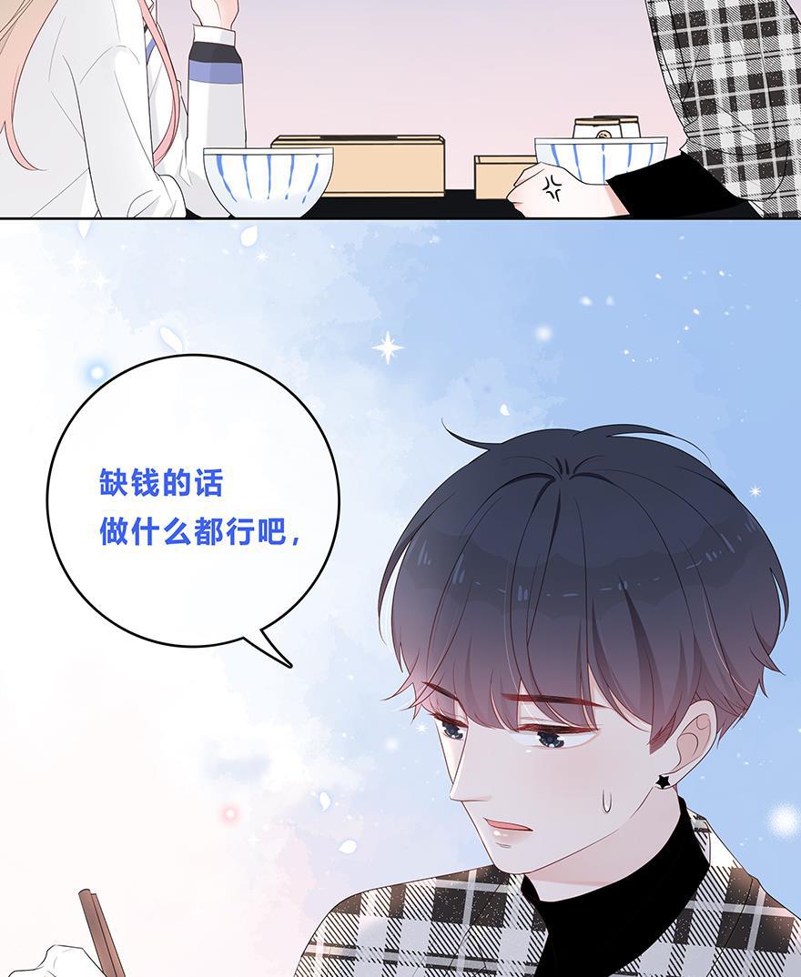 天上天下漫画韩漫全集-第32话无删减无遮挡章节图片 