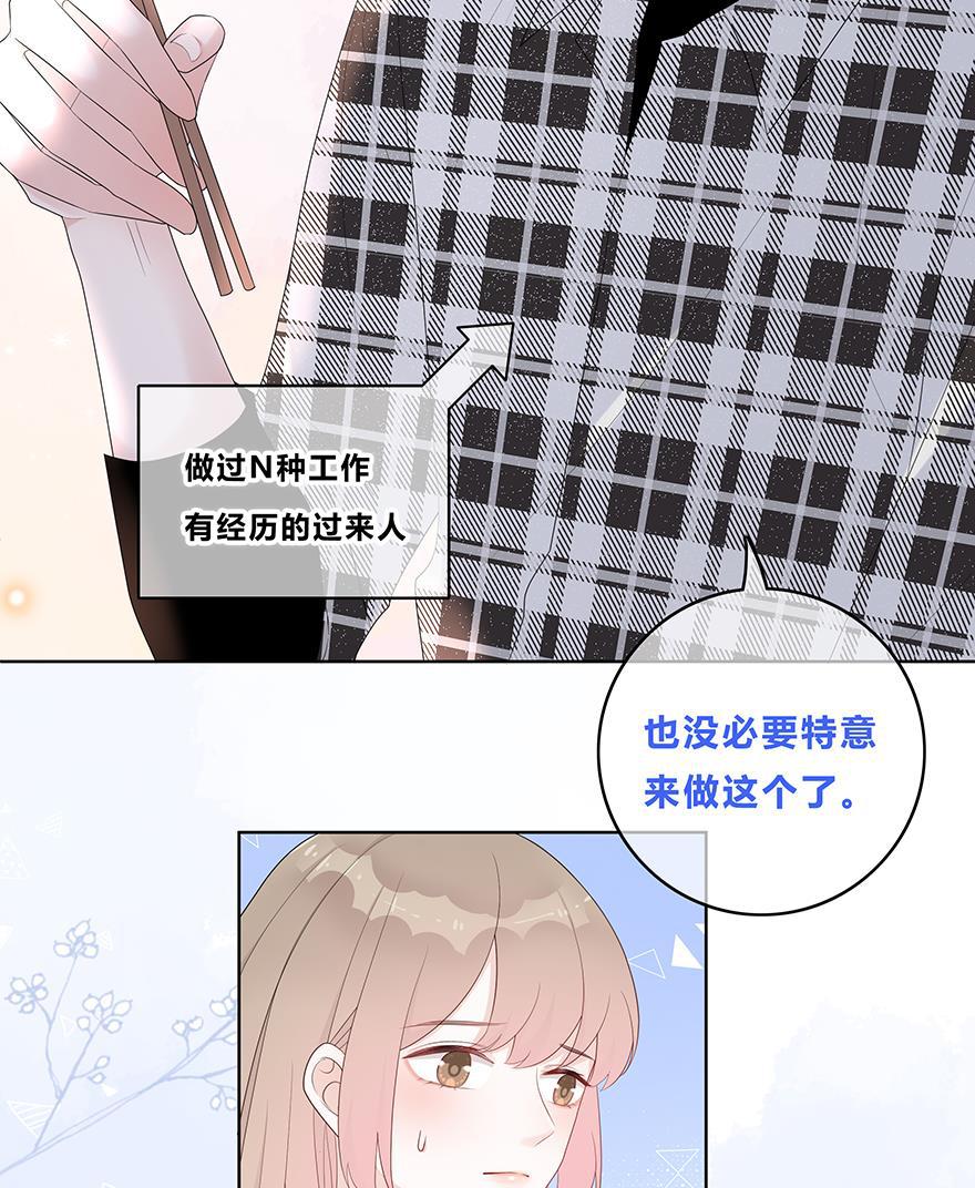天上天下漫画韩漫全集-第32话无删减无遮挡章节图片 