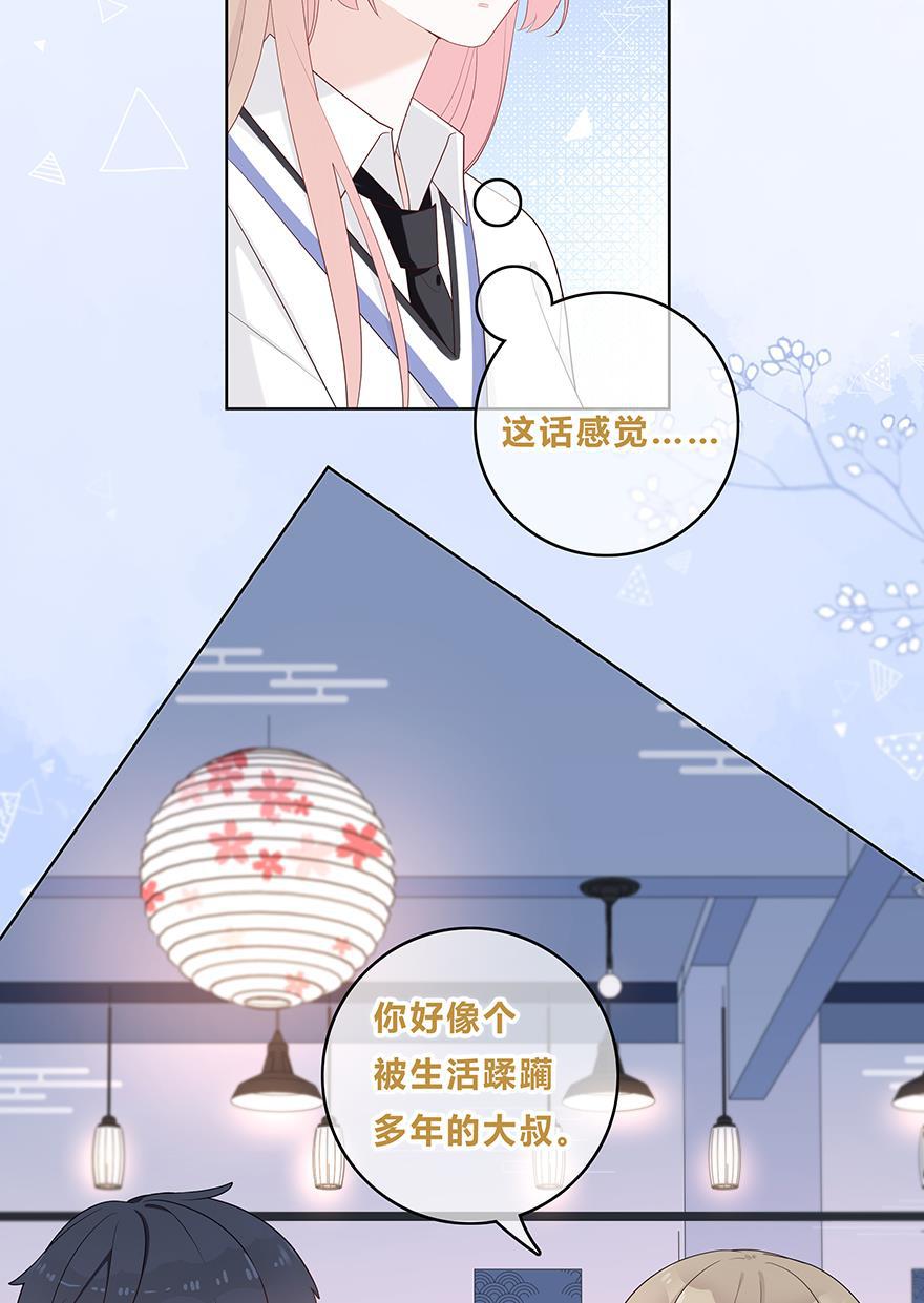 天上天下漫画韩漫全集-第32话无删减无遮挡章节图片 
