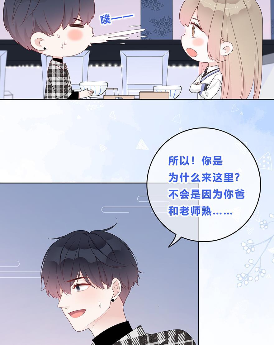 天上天下漫画韩漫全集-第32话无删减无遮挡章节图片 