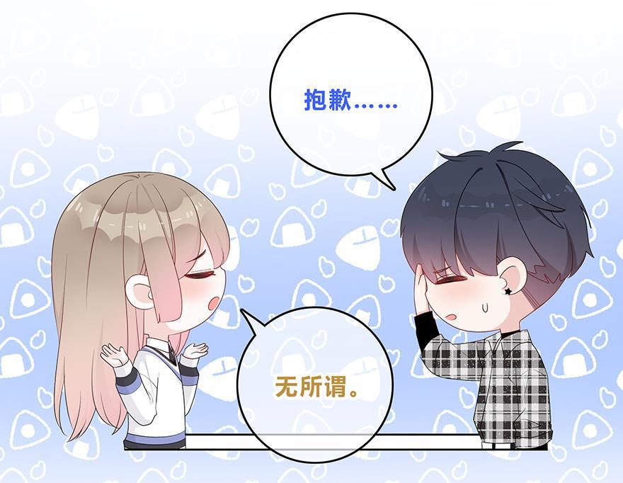 天上天下漫画韩漫全集-第32话无删减无遮挡章节图片 