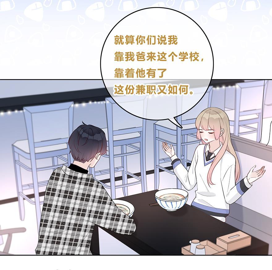 天上天下漫画韩漫全集-第32话无删减无遮挡章节图片 