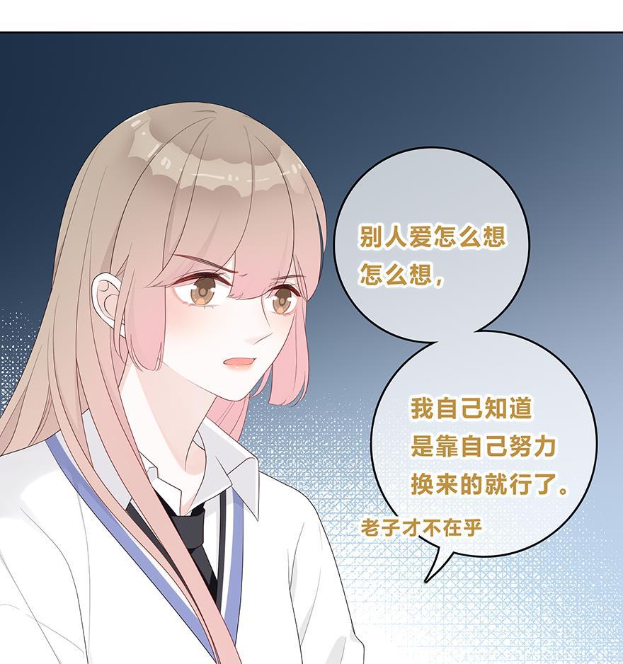 天上天下漫画韩漫全集-第32话无删减无遮挡章节图片 