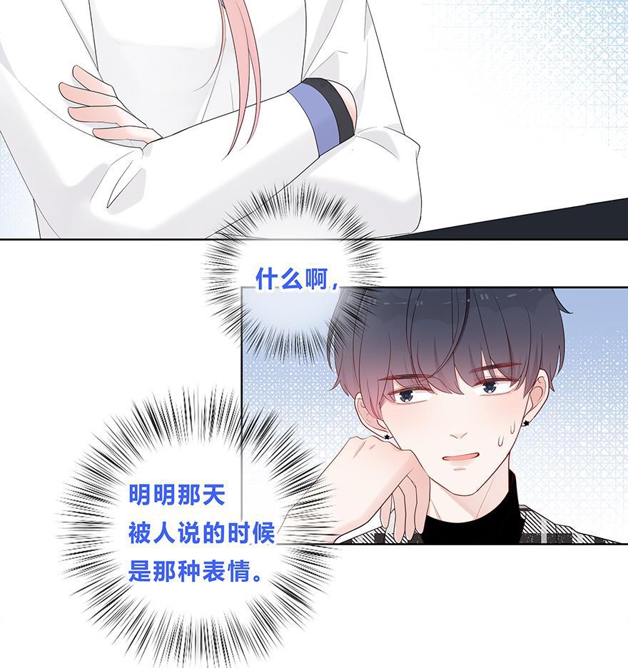 天上天下漫画韩漫全集-第32话无删减无遮挡章节图片 