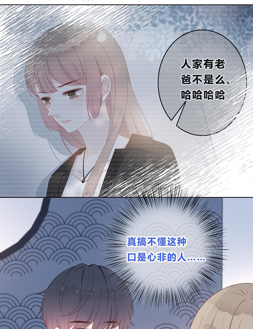 天上天下漫画韩漫全集-第32话无删减无遮挡章节图片 