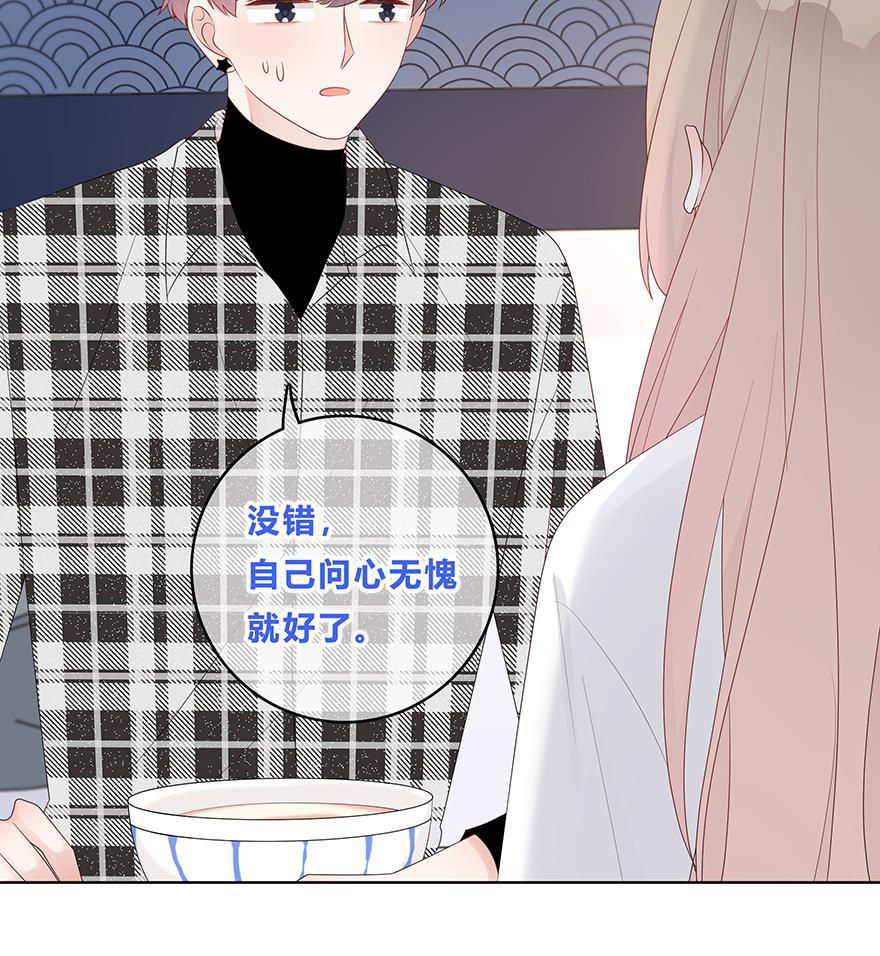 天上天下漫画韩漫全集-第32话无删减无遮挡章节图片 