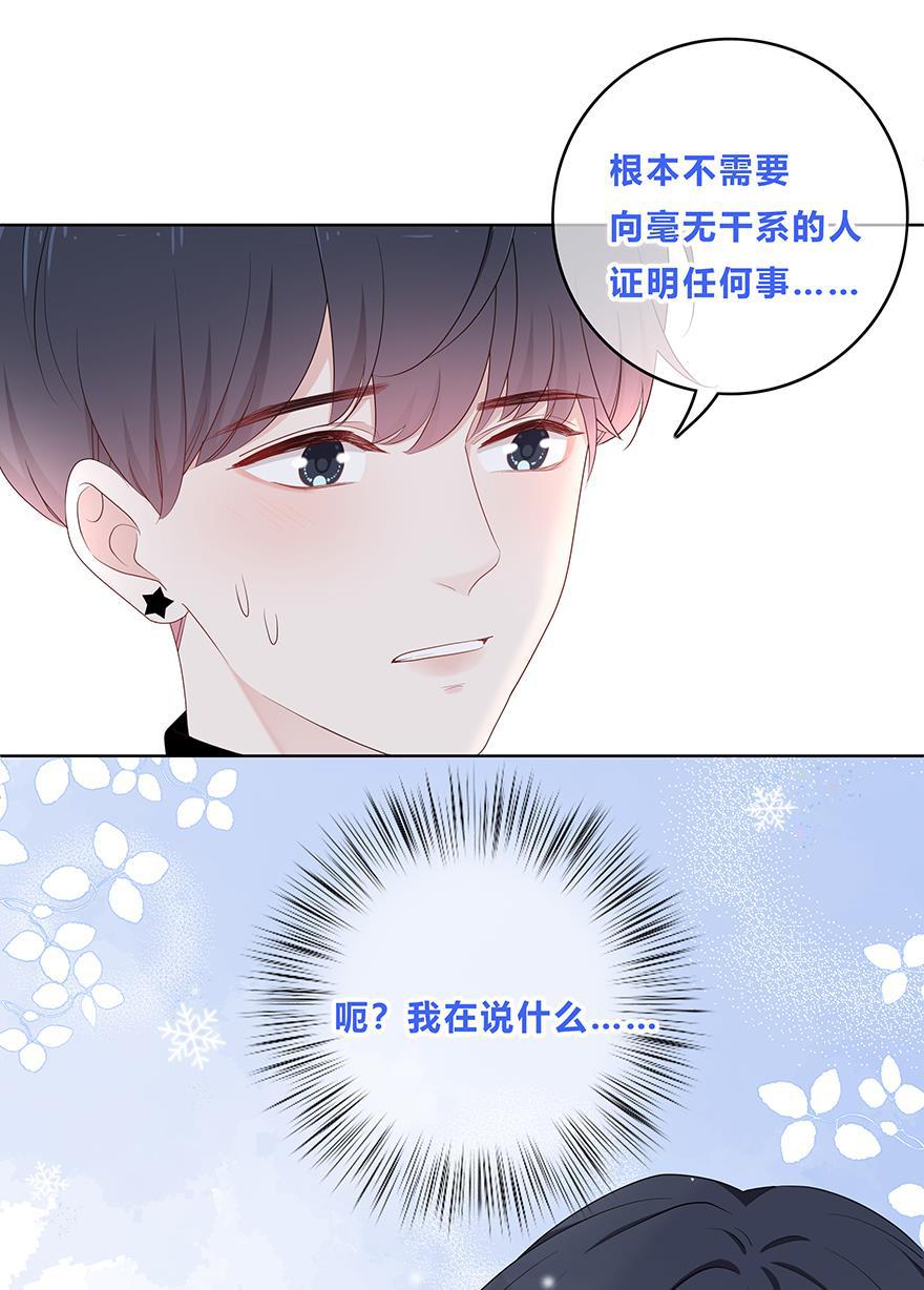 天上天下漫画韩漫全集-第32话无删减无遮挡章节图片 