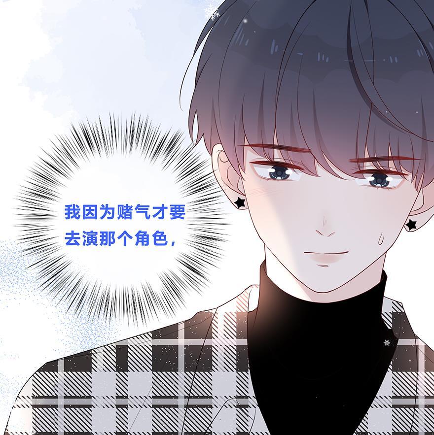天上天下漫画韩漫全集-第32话无删减无遮挡章节图片 