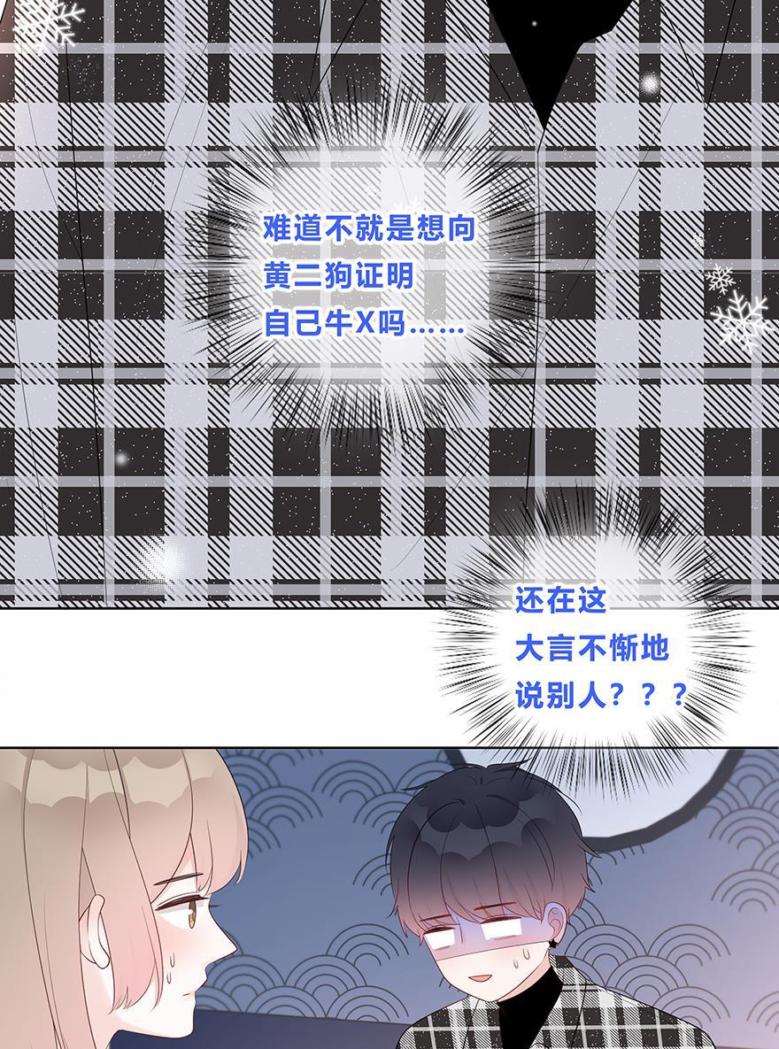 天上天下漫画韩漫全集-第32话无删减无遮挡章节图片 