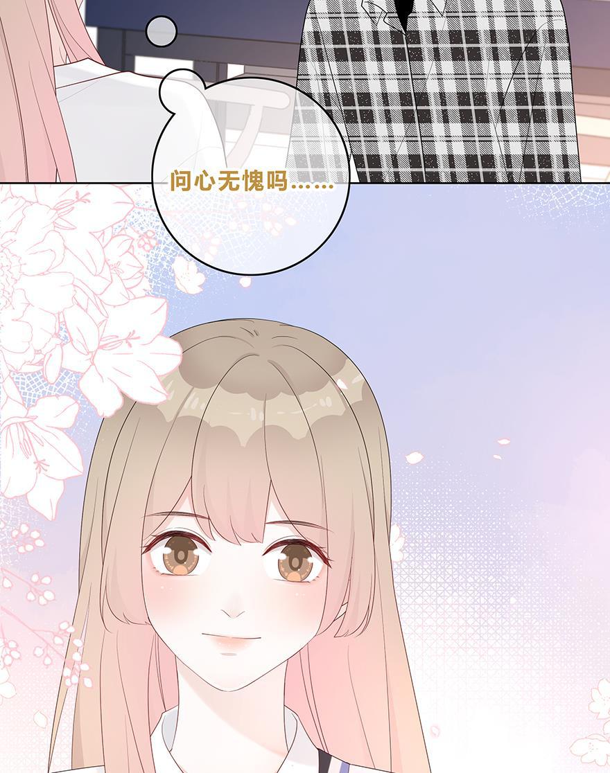 天上天下漫画韩漫全集-第32话无删减无遮挡章节图片 