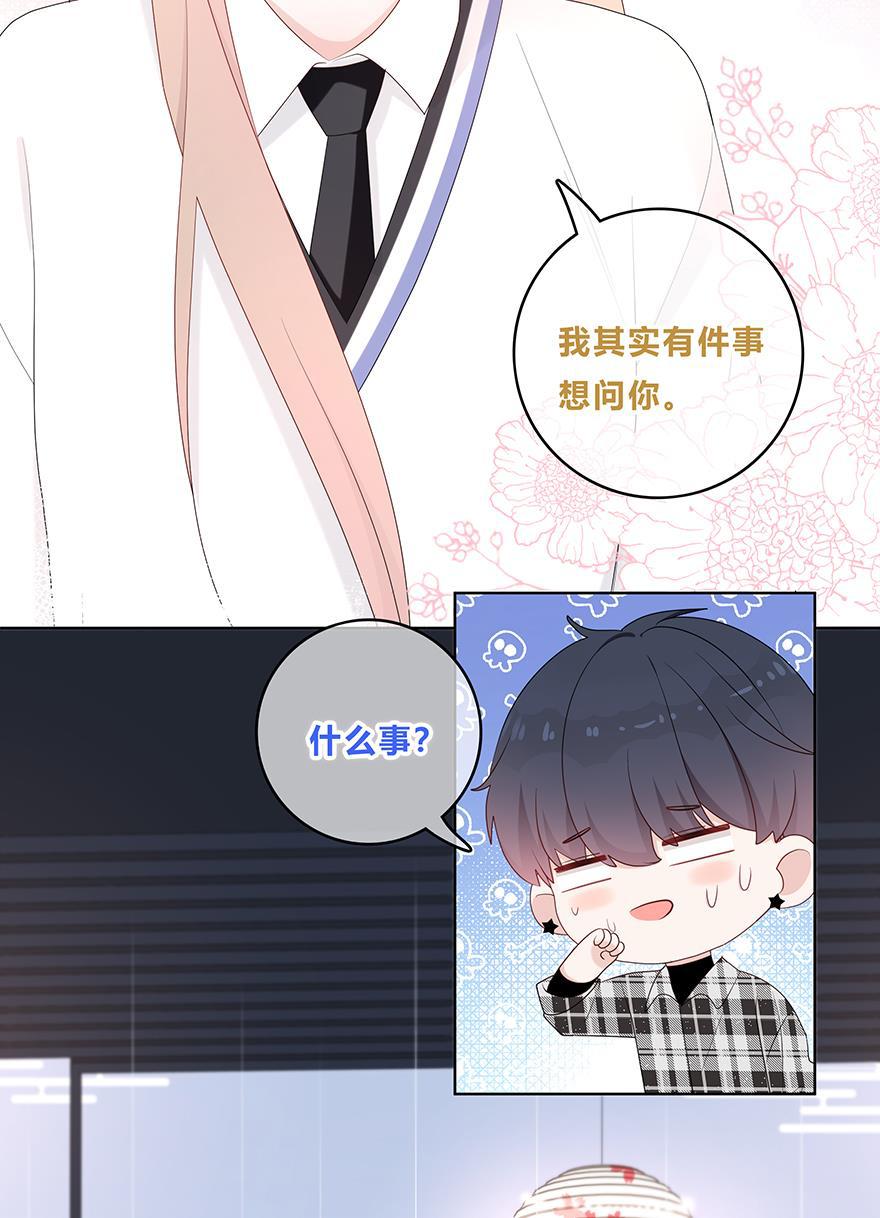 天上天下漫画韩漫全集-第32话无删减无遮挡章节图片 