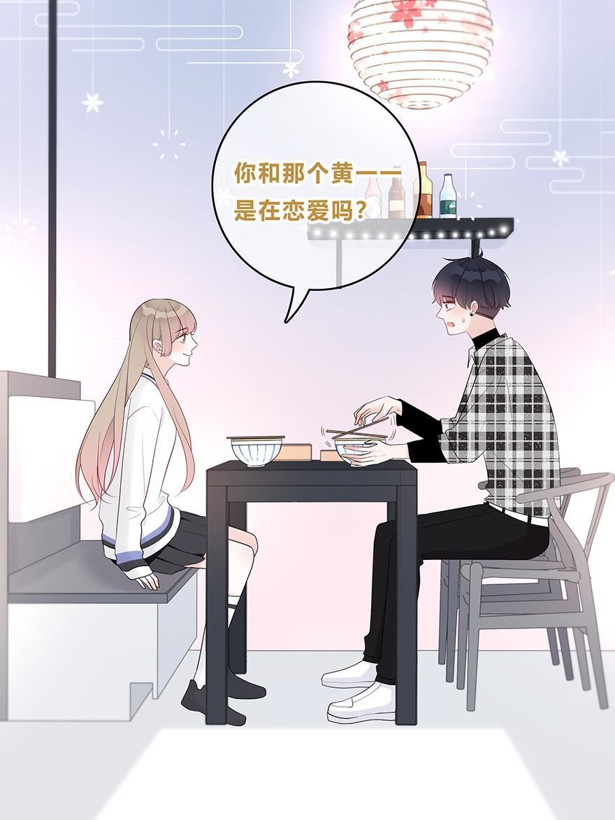 天上天下漫画韩漫全集-第32话无删减无遮挡章节图片 