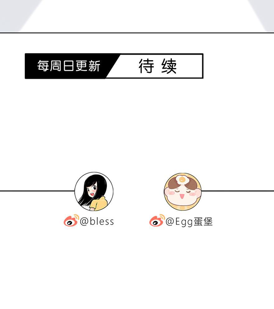 天上天下漫画韩漫全集-第32话无删减无遮挡章节图片 
