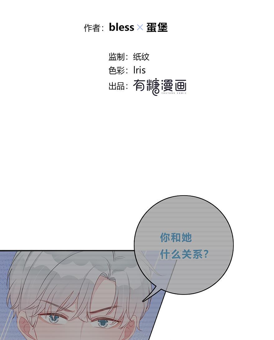 天上天下漫画韩漫全集-第33话无删减无遮挡章节图片 