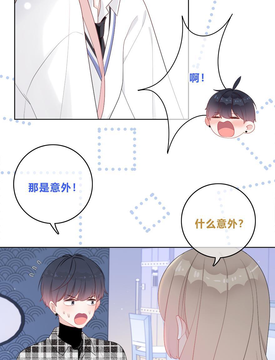天上天下漫画韩漫全集-第33话无删减无遮挡章节图片 