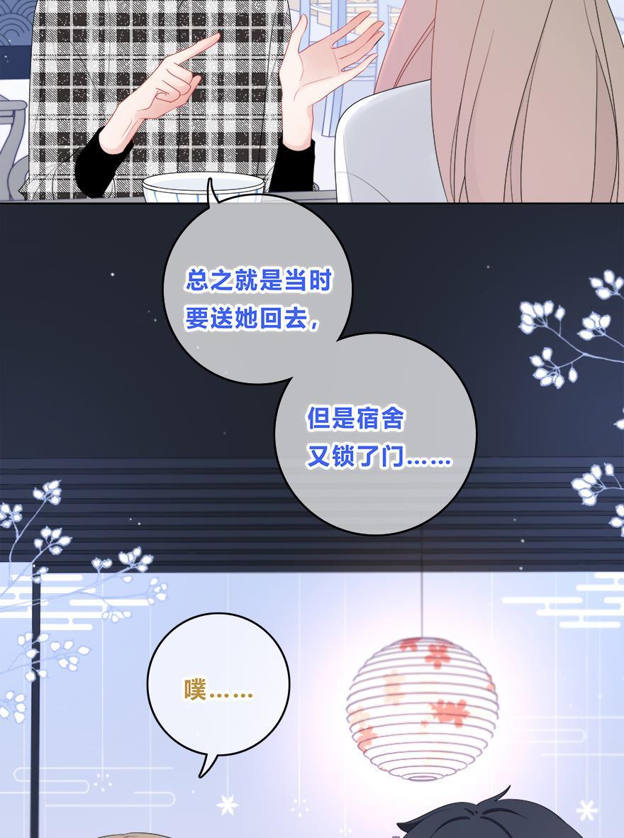 天上天下漫画韩漫全集-第33话无删减无遮挡章节图片 