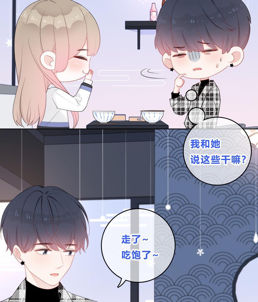 天上天下漫画韩漫全集-第33话无删减无遮挡章节图片 