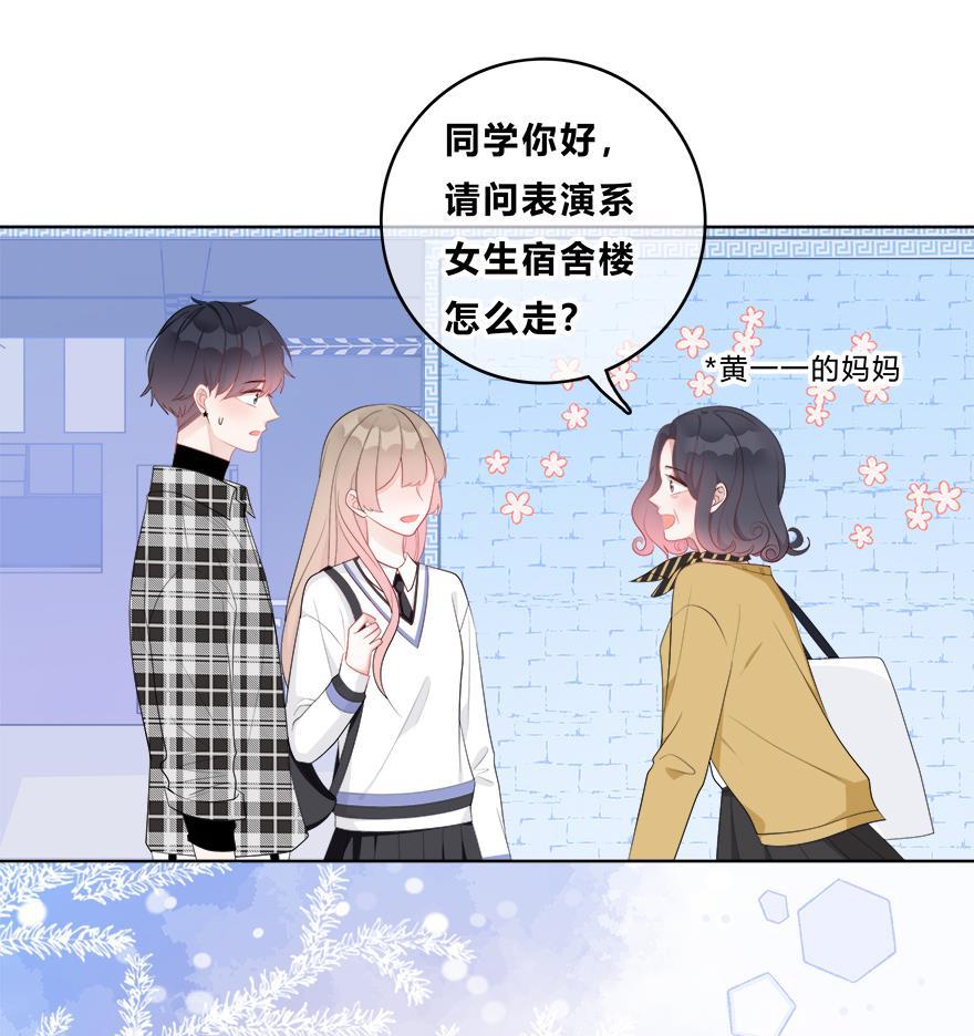 天上天下漫画韩漫全集-第33话无删减无遮挡章节图片 