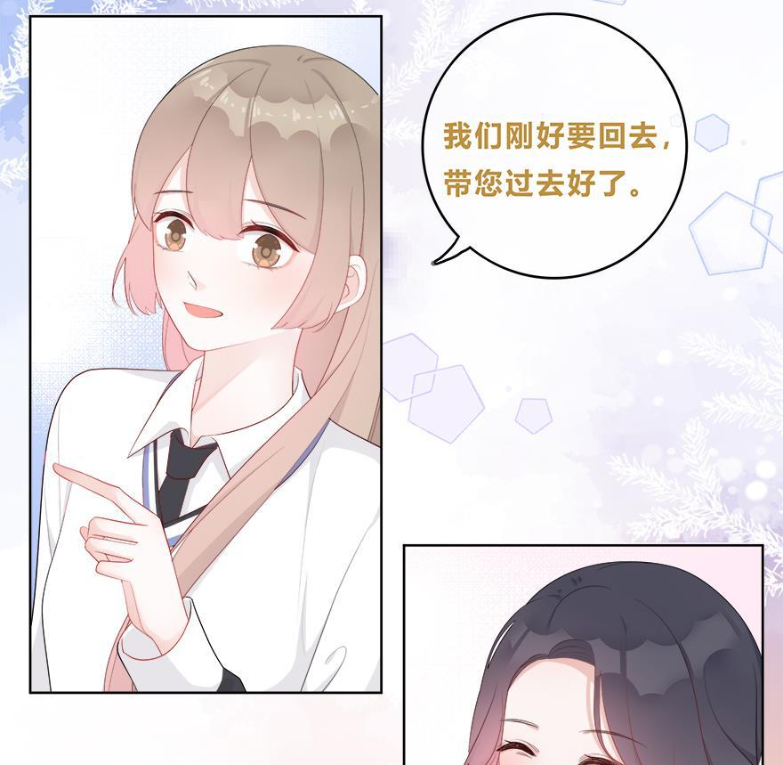天上天下漫画韩漫全集-第33话无删减无遮挡章节图片 