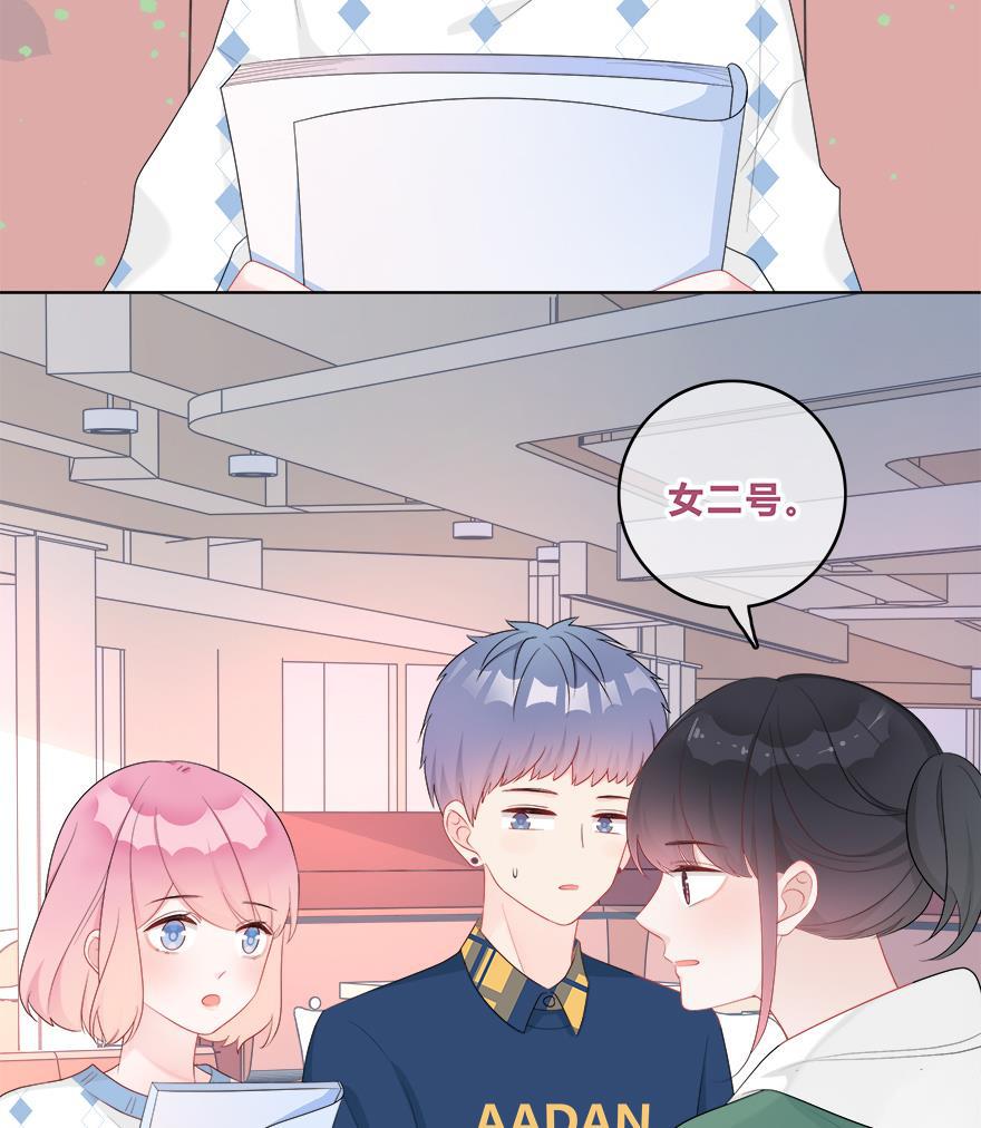 天上天下漫画韩漫全集-第33话无删减无遮挡章节图片 