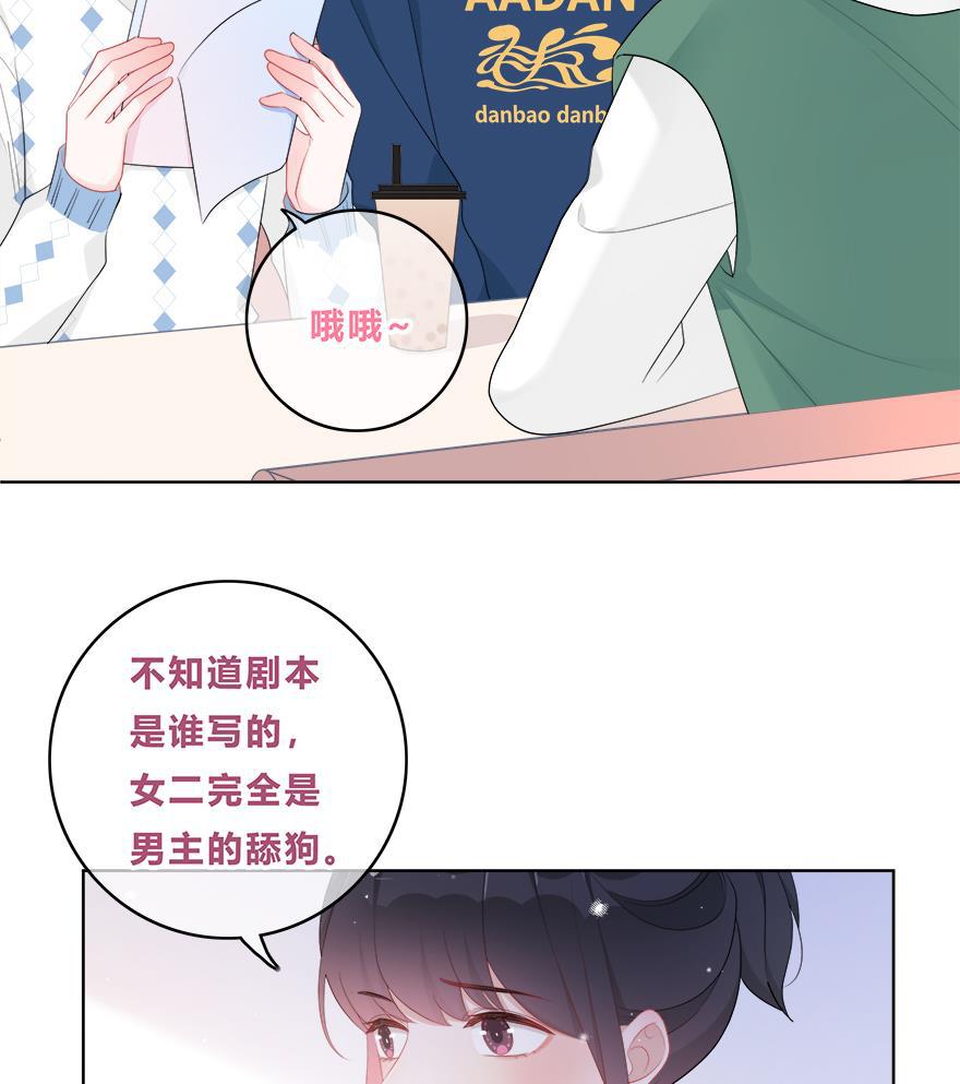 天上天下漫画韩漫全集-第33话无删减无遮挡章节图片 