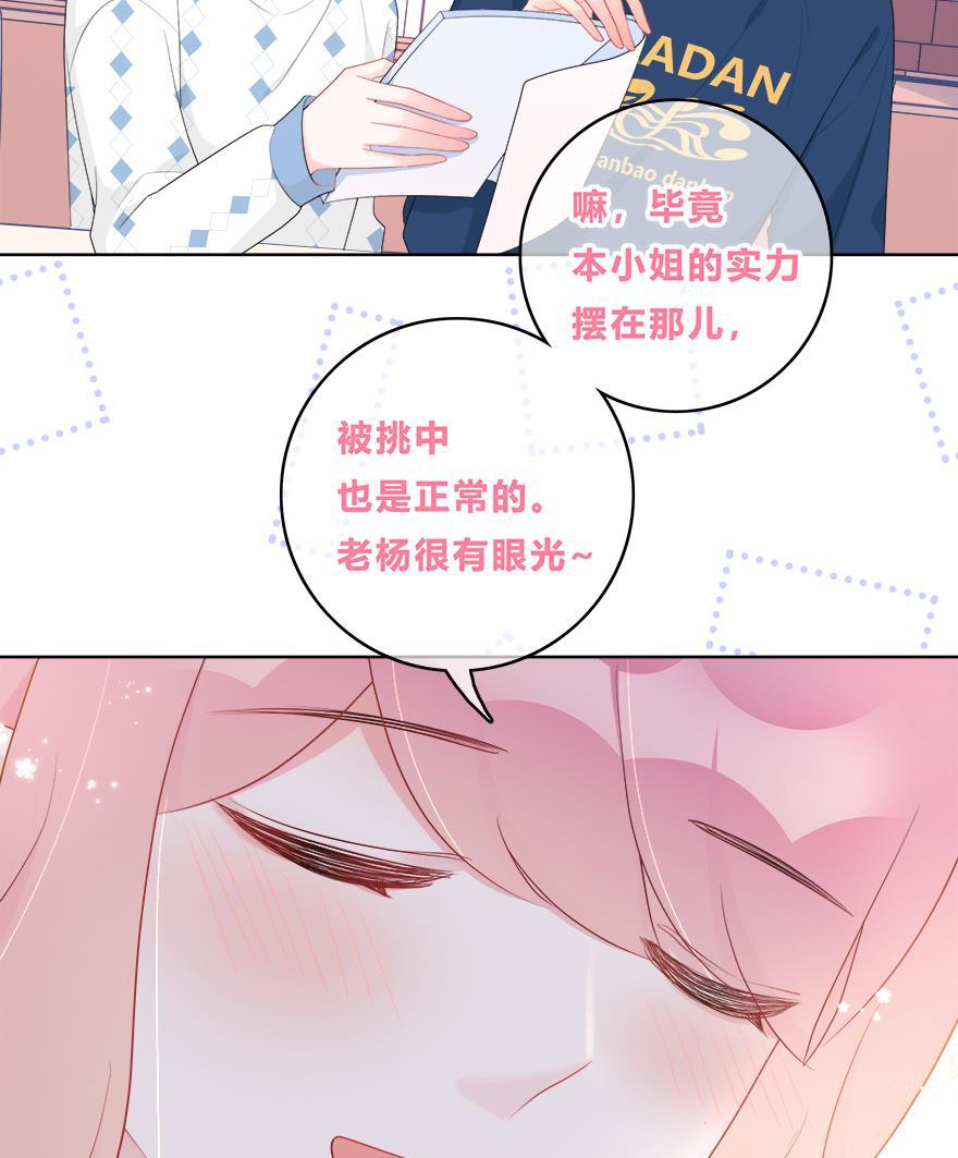天上天下漫画韩漫全集-第33话无删减无遮挡章节图片 