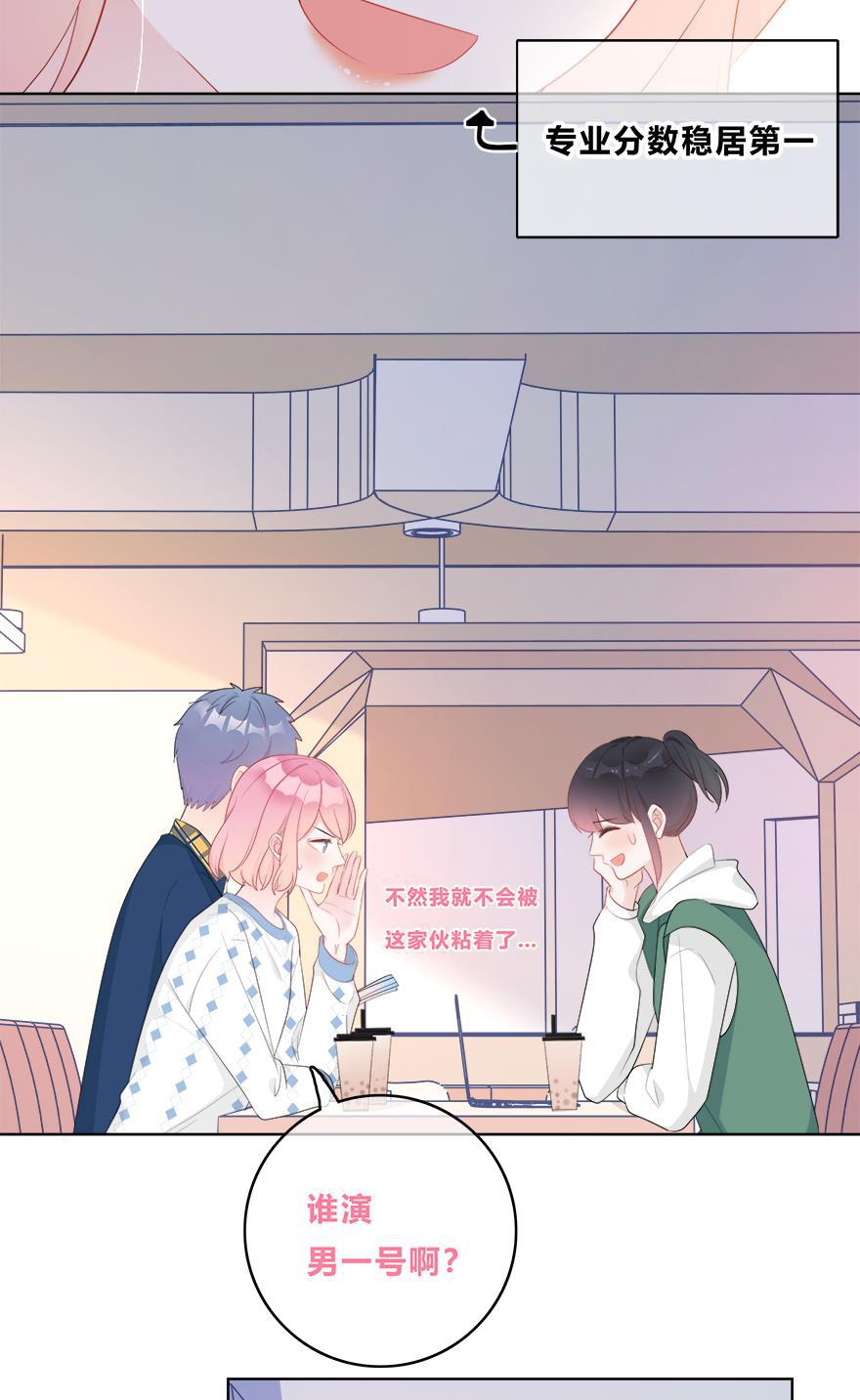 天上天下漫画韩漫全集-第33话无删减无遮挡章节图片 