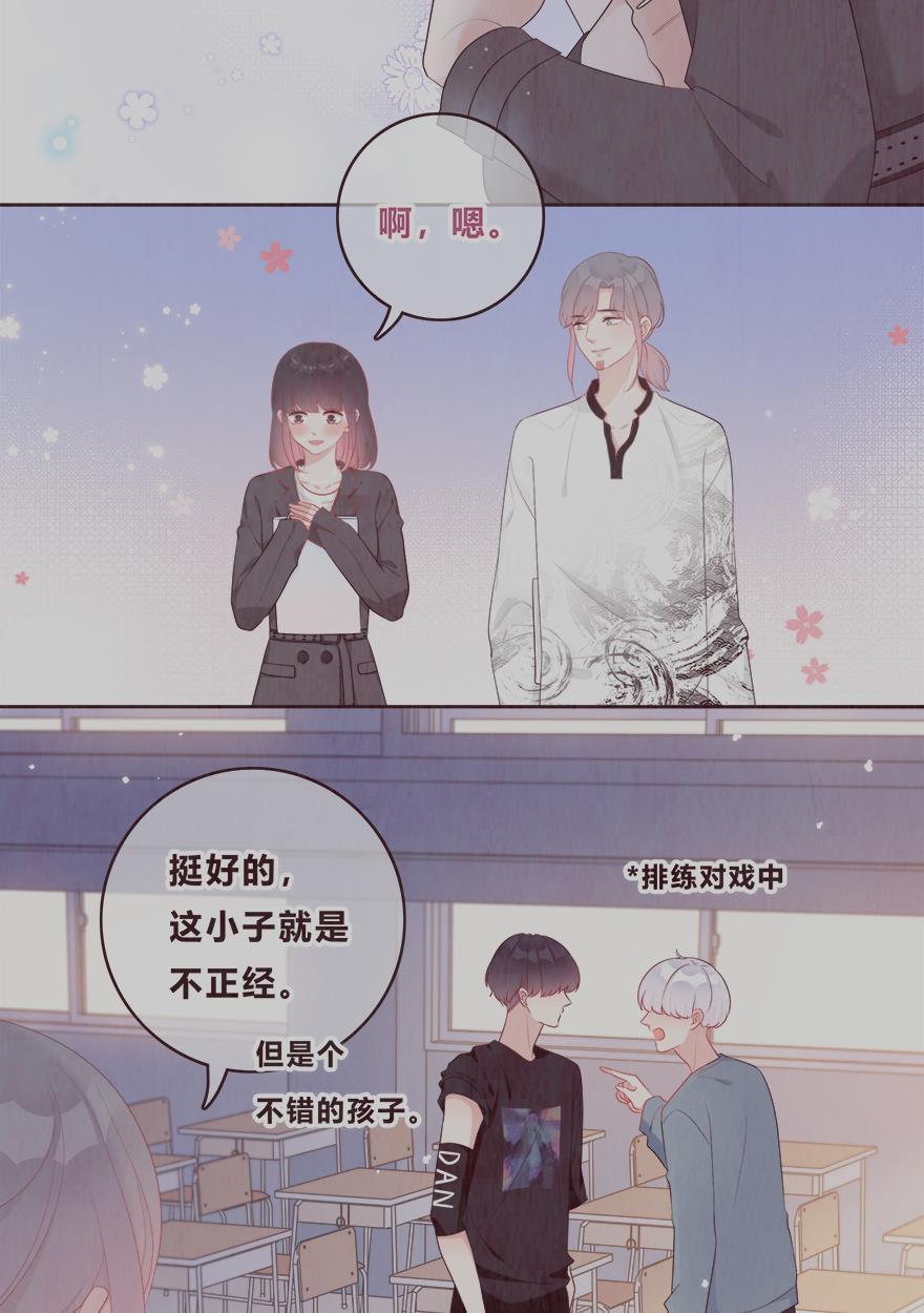 天上天下漫画韩漫全集-第33话无删减无遮挡章节图片 