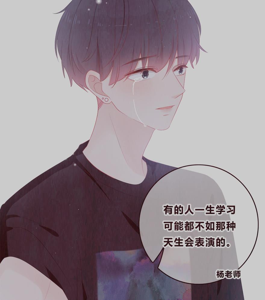 天上天下漫画韩漫全集-第33话无删减无遮挡章节图片 