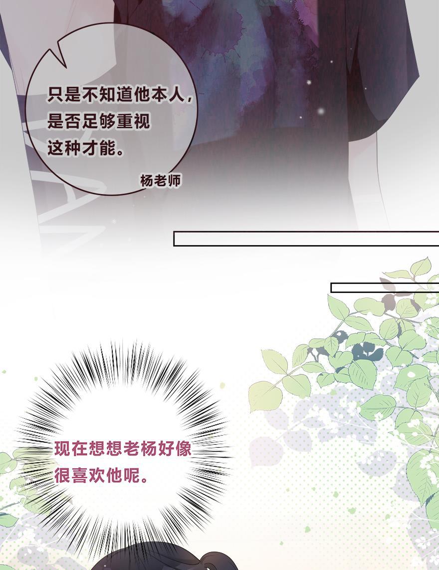 天上天下漫画韩漫全集-第33话无删减无遮挡章节图片 