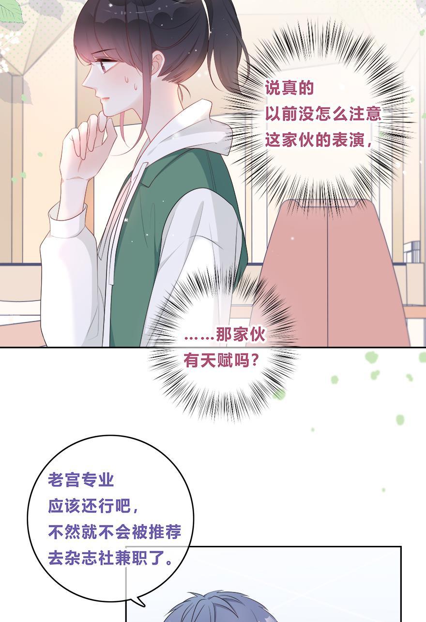天上天下漫画韩漫全集-第33话无删减无遮挡章节图片 