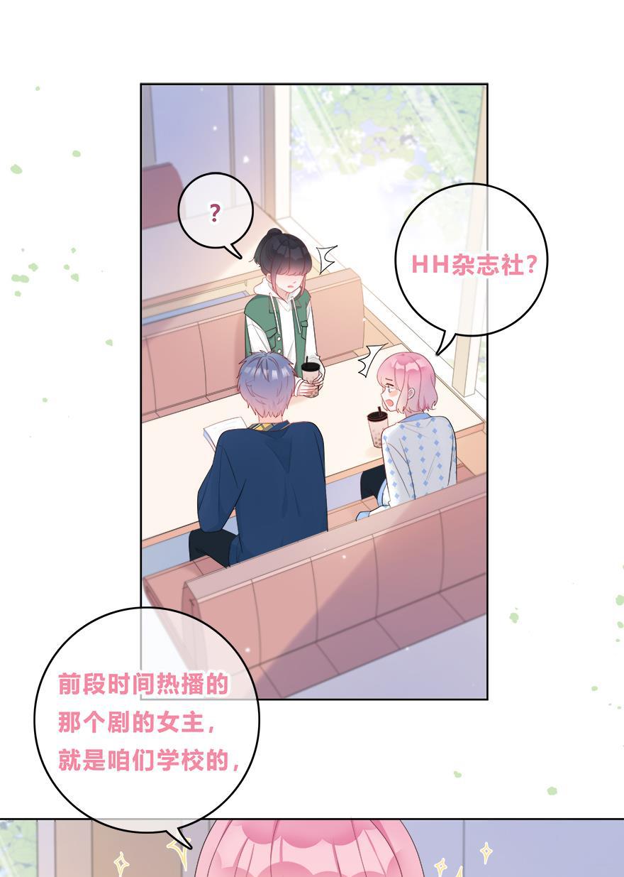 天上天下漫画韩漫全集-第33话无删减无遮挡章节图片 