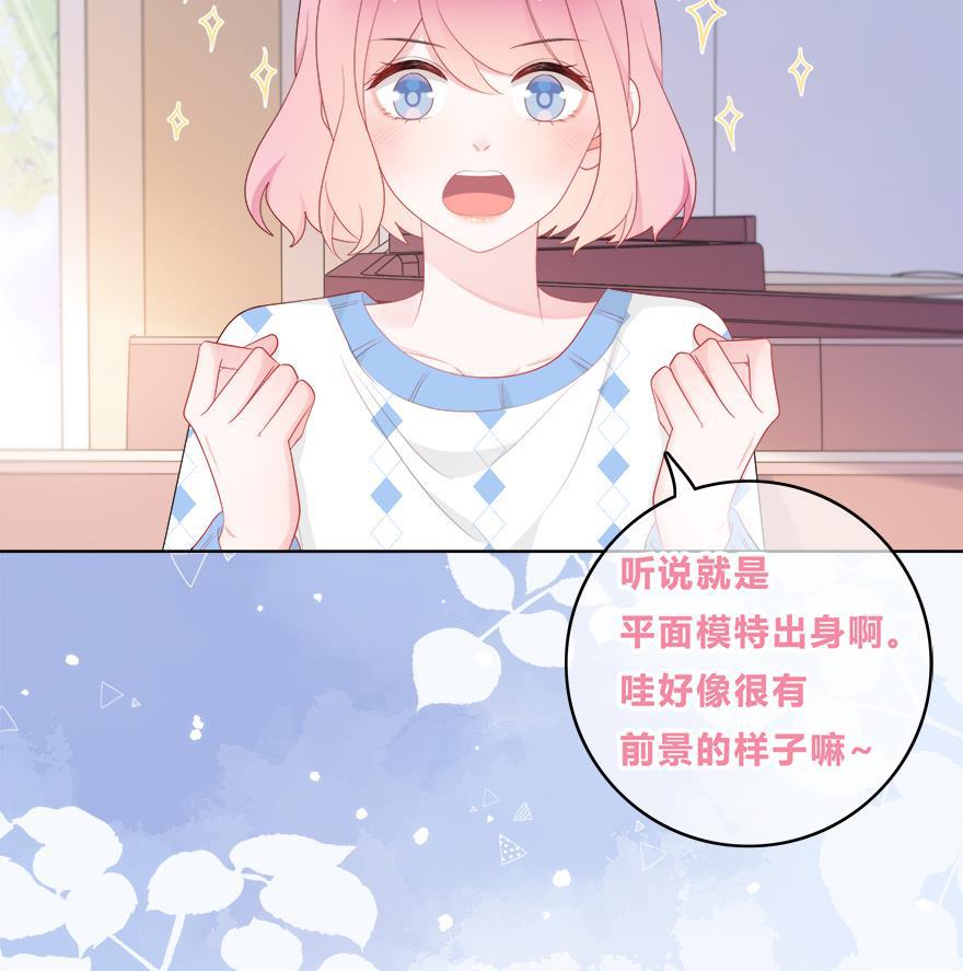 天上天下漫画韩漫全集-第33话无删减无遮挡章节图片 