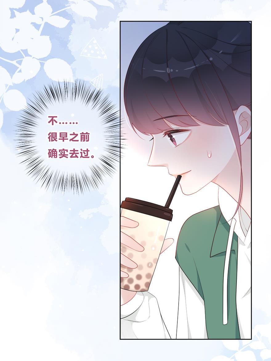 天上天下漫画韩漫全集-第33话无删减无遮挡章节图片 