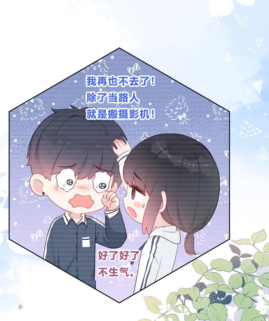 天上天下漫画韩漫全集-第33话无删减无遮挡章节图片 