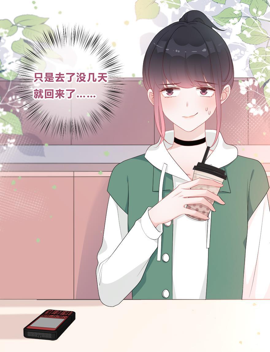 天上天下漫画韩漫全集-第33话无删减无遮挡章节图片 
