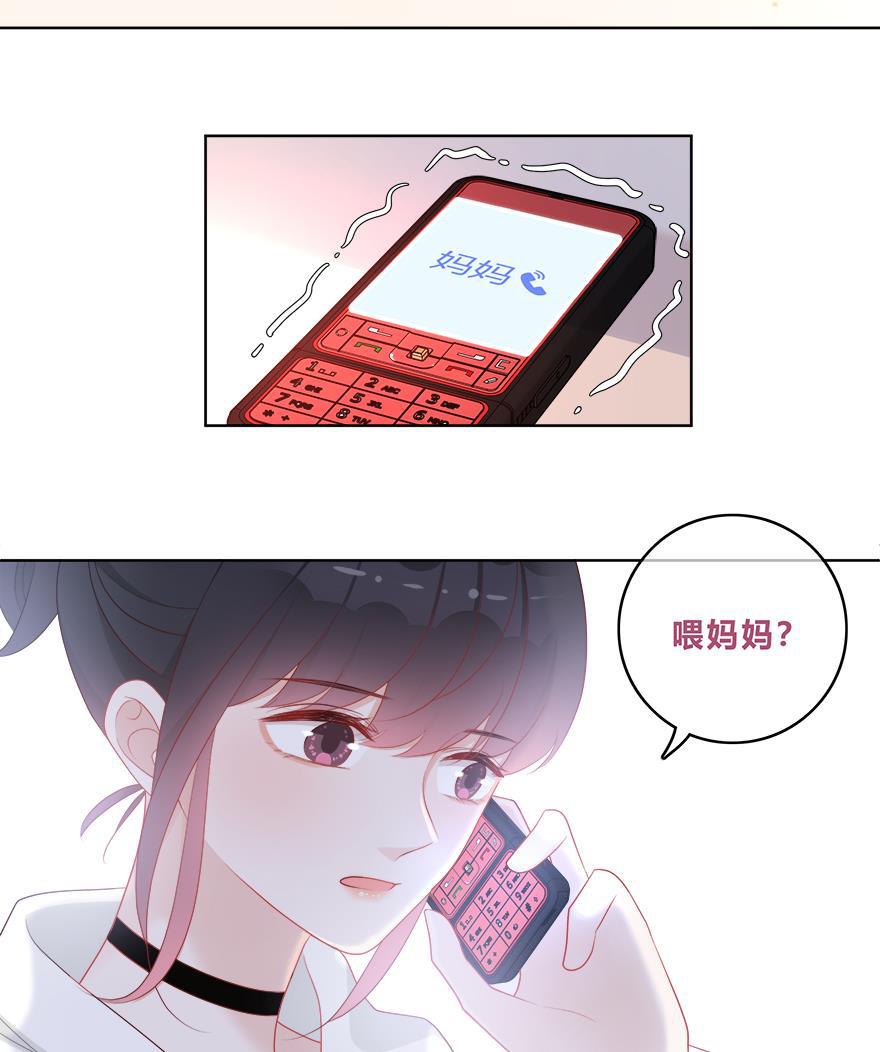 天上天下漫画韩漫全集-第33话无删减无遮挡章节图片 