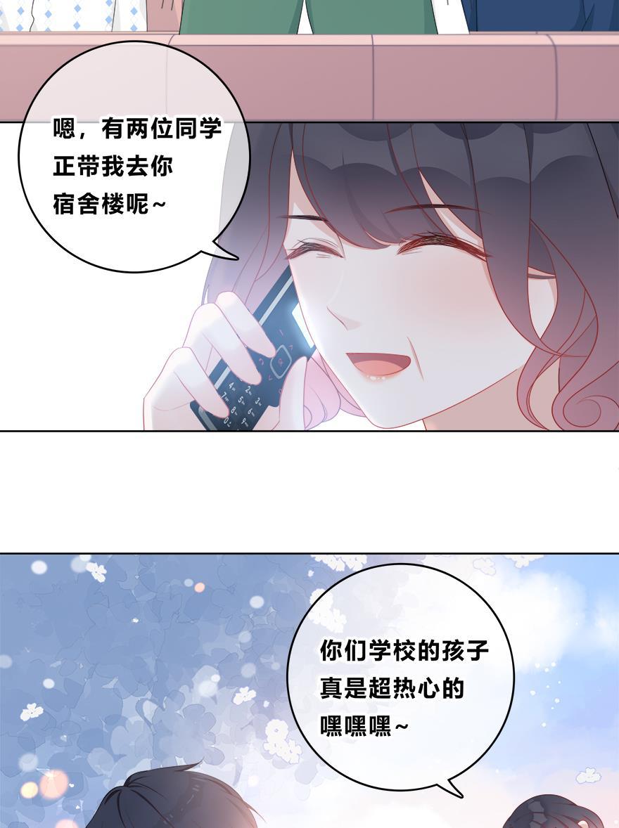 天上天下漫画韩漫全集-第33话无删减无遮挡章节图片 