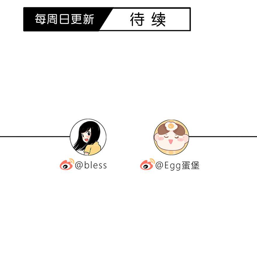 天上天下漫画韩漫全集-第33话无删减无遮挡章节图片 