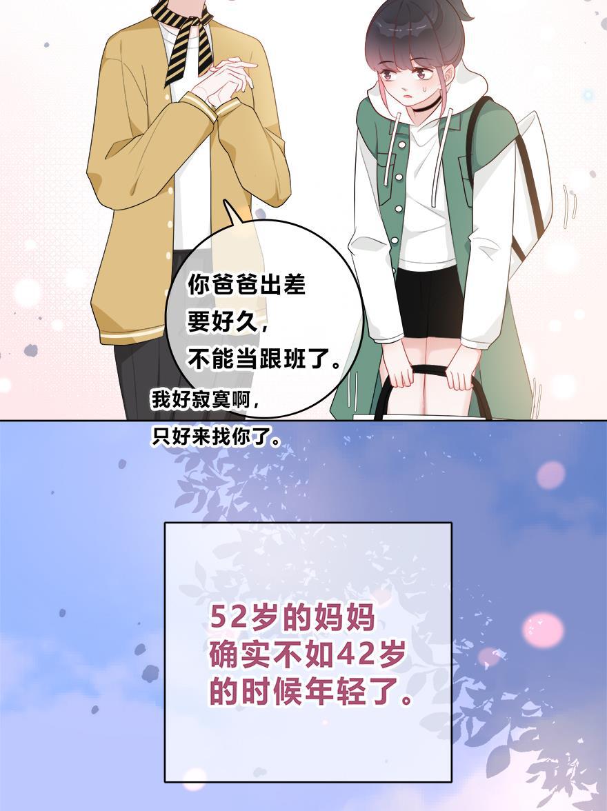 天上天下漫画韩漫全集-第34话无删减无遮挡章节图片 