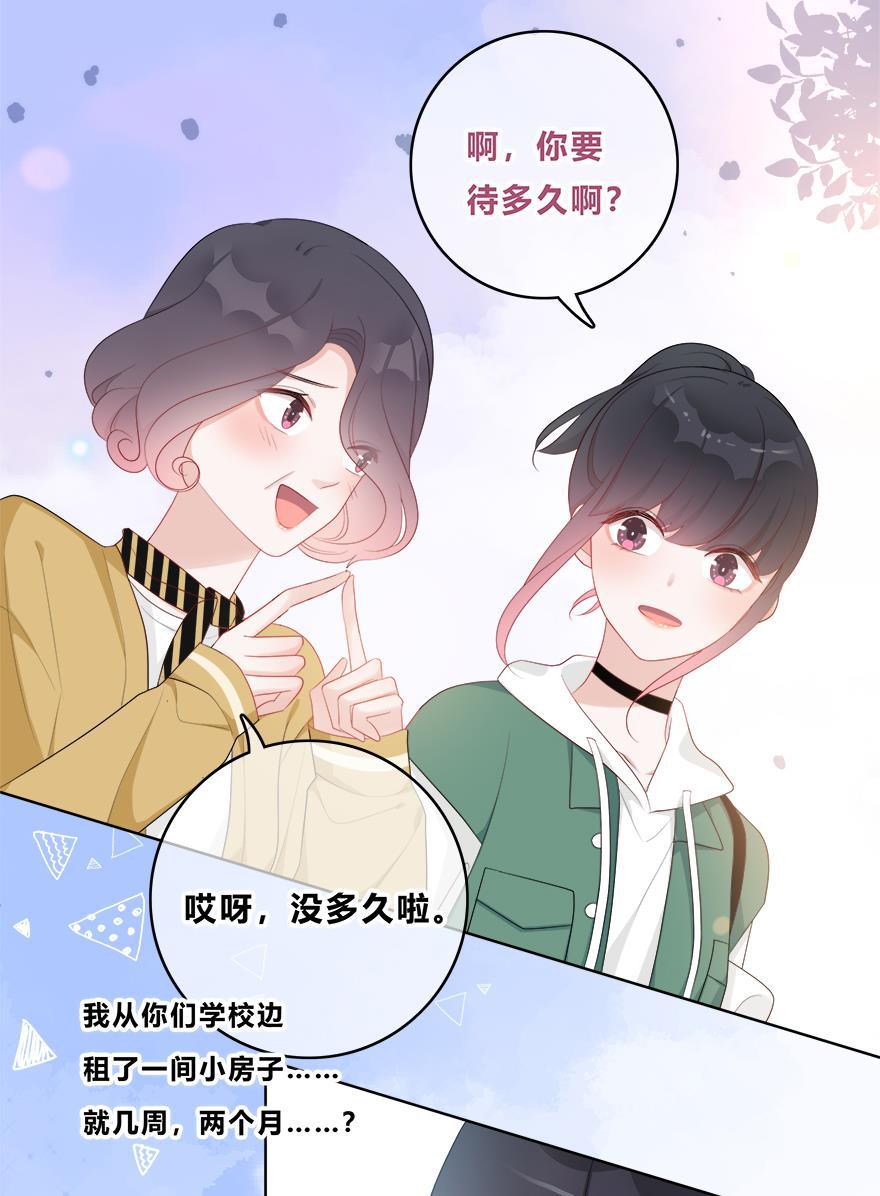 天上天下漫画韩漫全集-第34话无删减无遮挡章节图片 