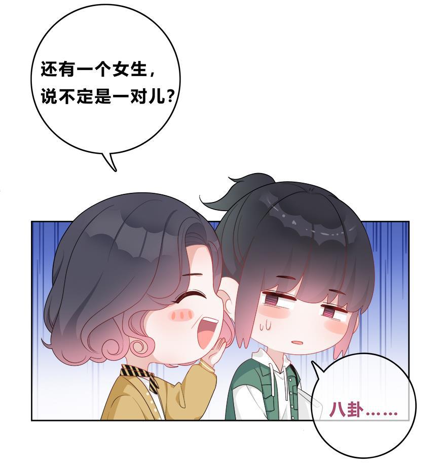 天上天下漫画韩漫全集-第34话无删减无遮挡章节图片 
