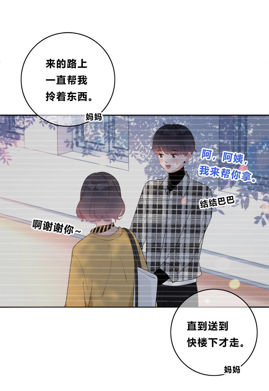 天上天下漫画韩漫全集-第34话无删减无遮挡章节图片 