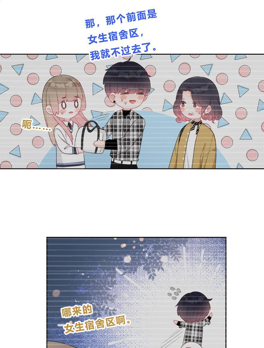 天上天下漫画韩漫全集-第34话无删减无遮挡章节图片 