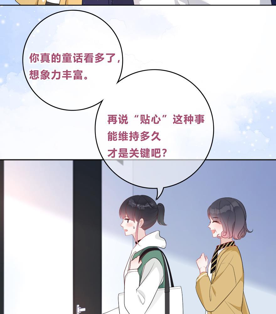 天上天下漫画韩漫全集-第34话无删减无遮挡章节图片 