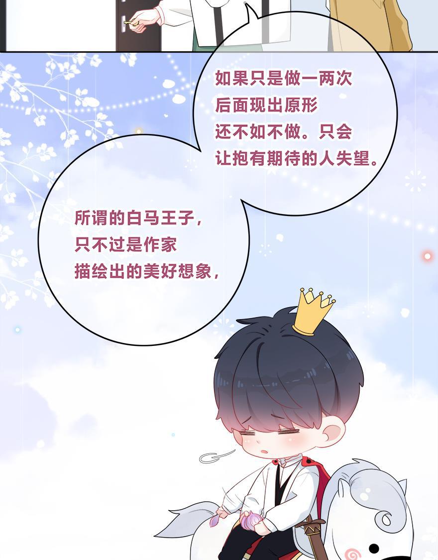 天上天下漫画韩漫全集-第34话无删减无遮挡章节图片 