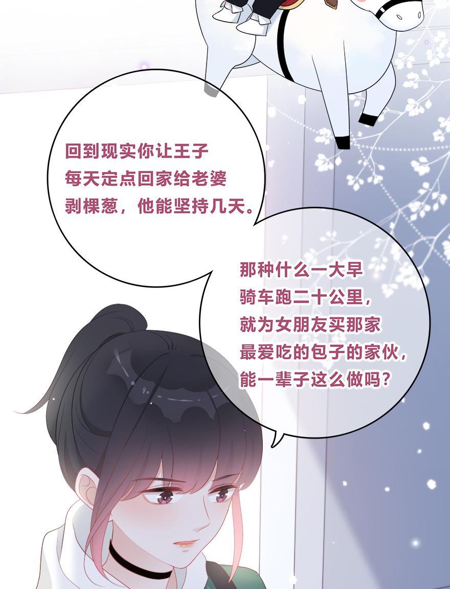 天上天下漫画韩漫全集-第34话无删减无遮挡章节图片 