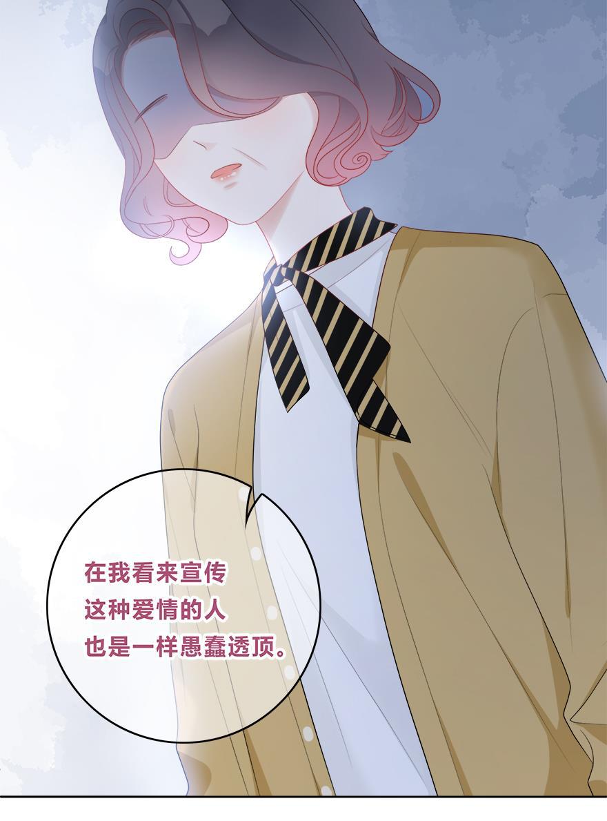 天上天下漫画韩漫全集-第34话无删减无遮挡章节图片 