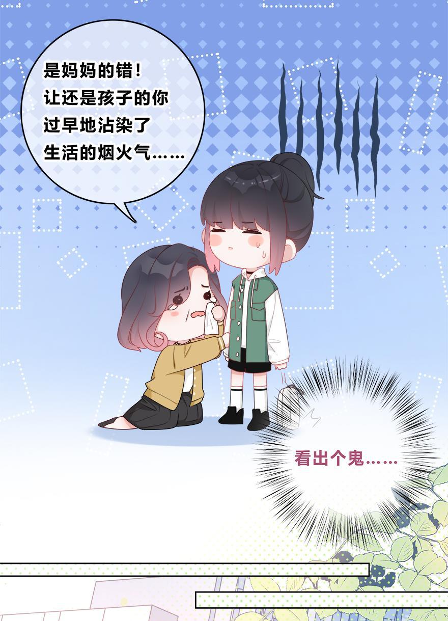 天上天下漫画韩漫全集-第34话无删减无遮挡章节图片 