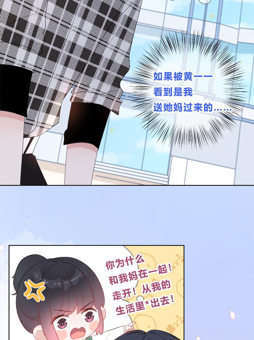 天上天下漫画韩漫全集-第34话无删减无遮挡章节图片 